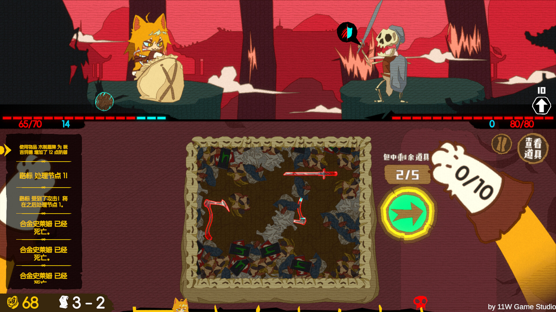 #5. Bag and Tag (Demo) (Steam) Ved: 十一萬 11W Game Studio
