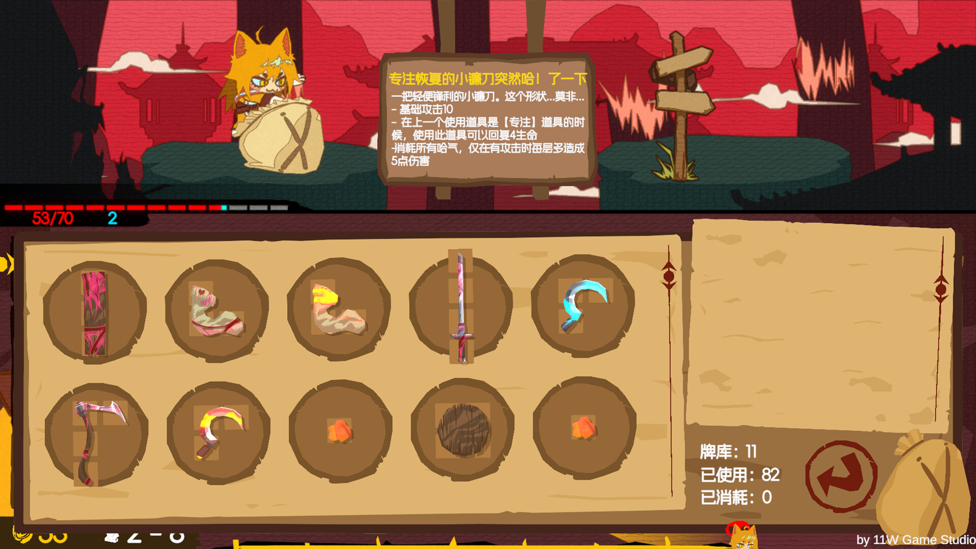 #6. Bag and Tag (Demo) (Steam) Ved: 十一萬 11W Game Studio