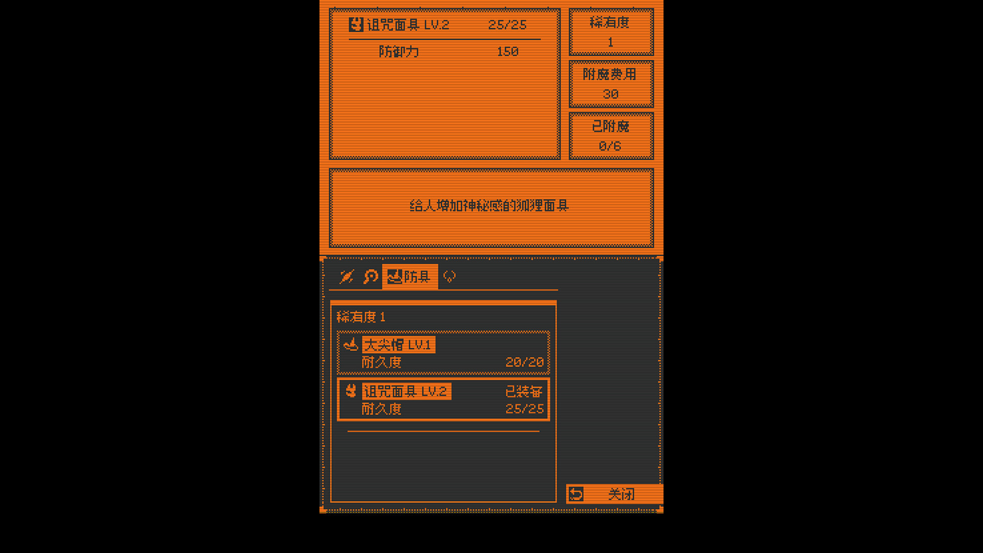 FLINTWILDE screenshot 8