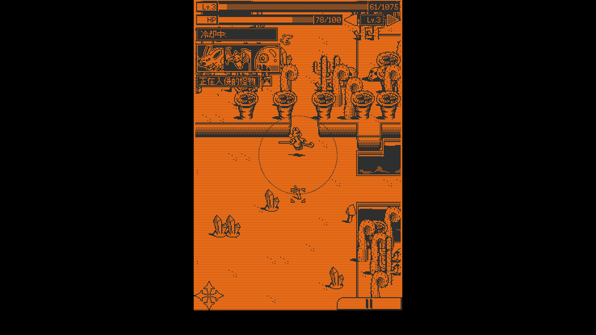 FLINTWILDE screenshot 4