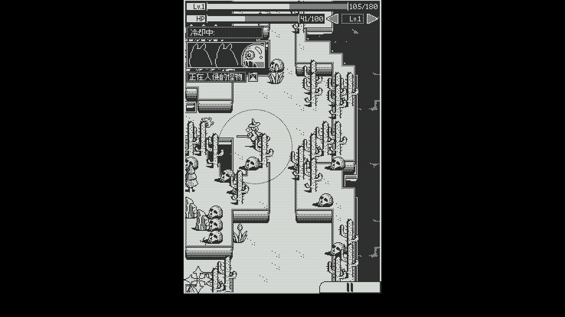 FLINTWILDE screenshot 1