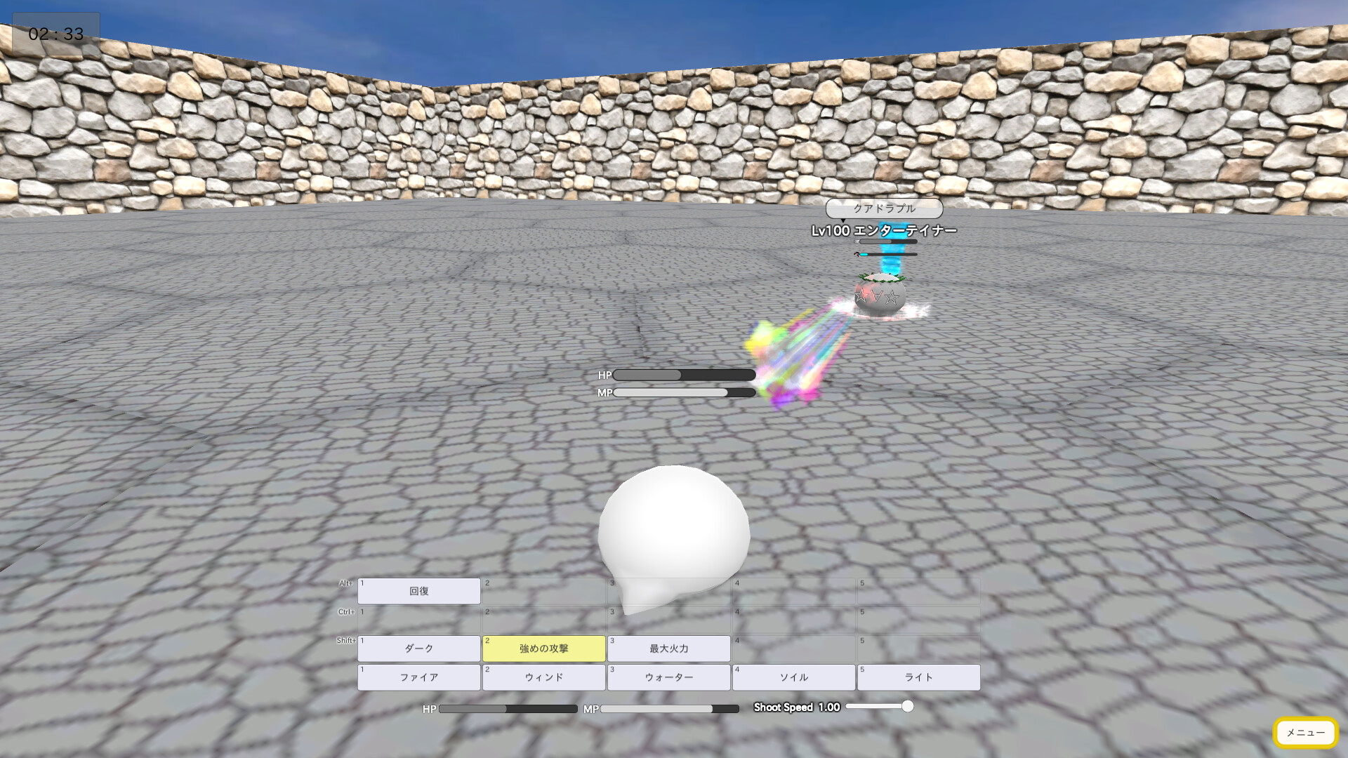 Artificial Magic Language System screenshot 1