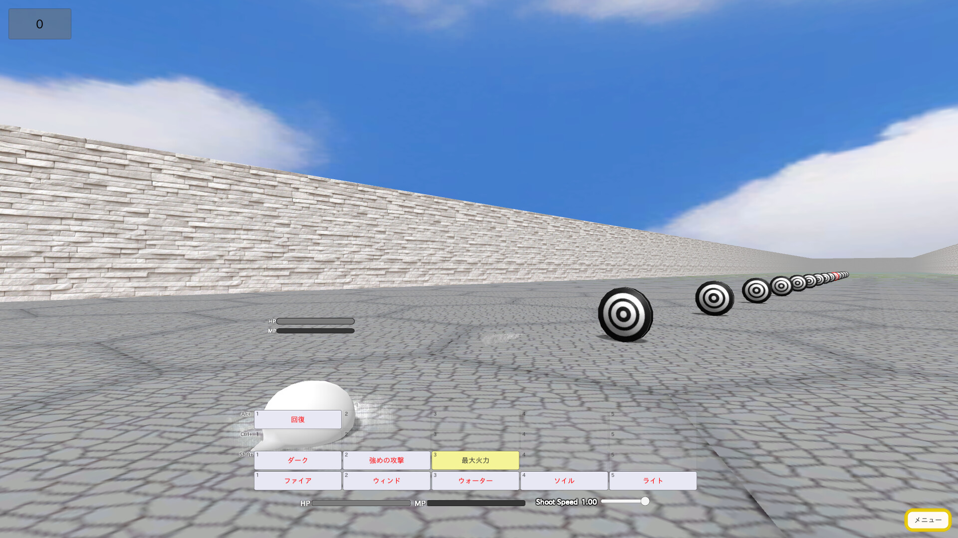 Artificial Magic Language System screenshot #5