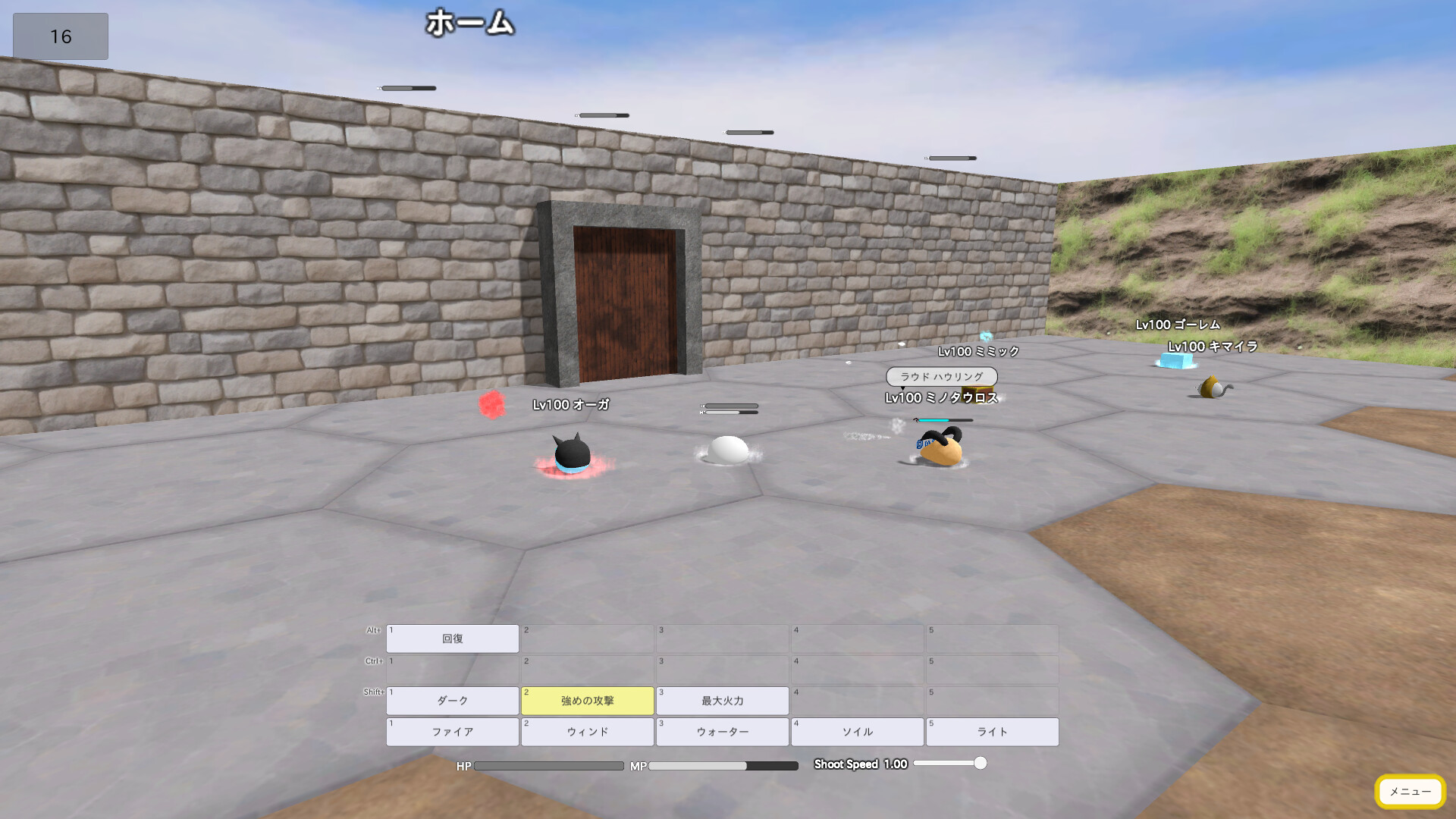 Artificial Magic Language System screenshot #4