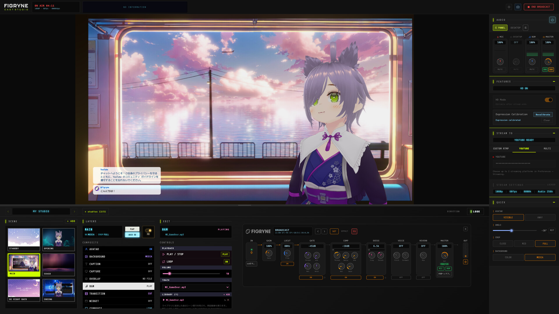 Figryne Cast Studio Engine screenshot 19