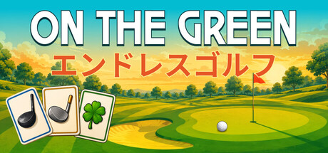 On the Green: Endless Golfの作品画像
