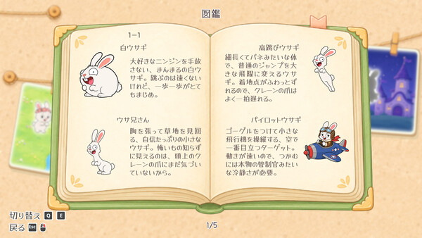 スクリーンショット