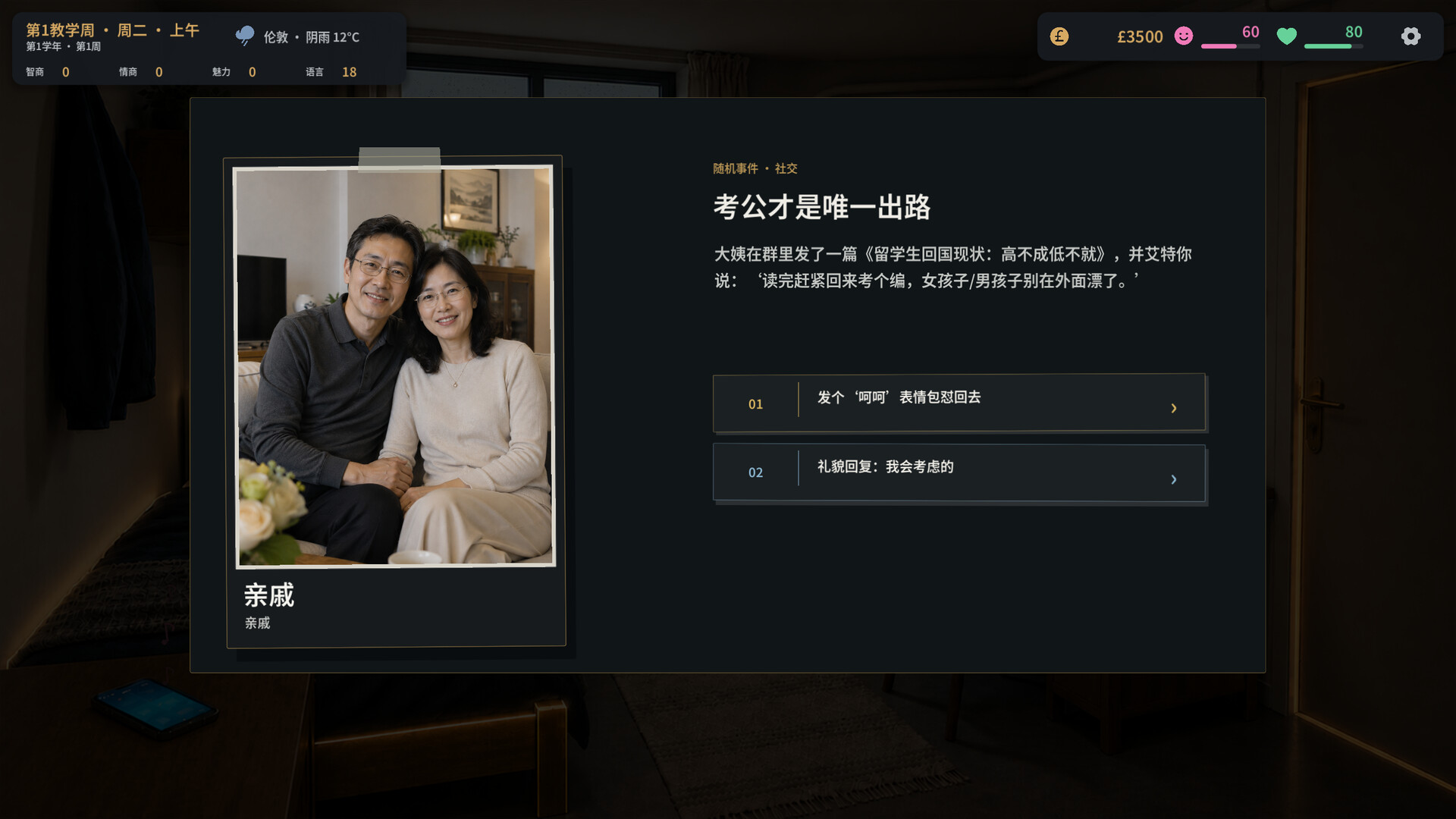 游戏图片