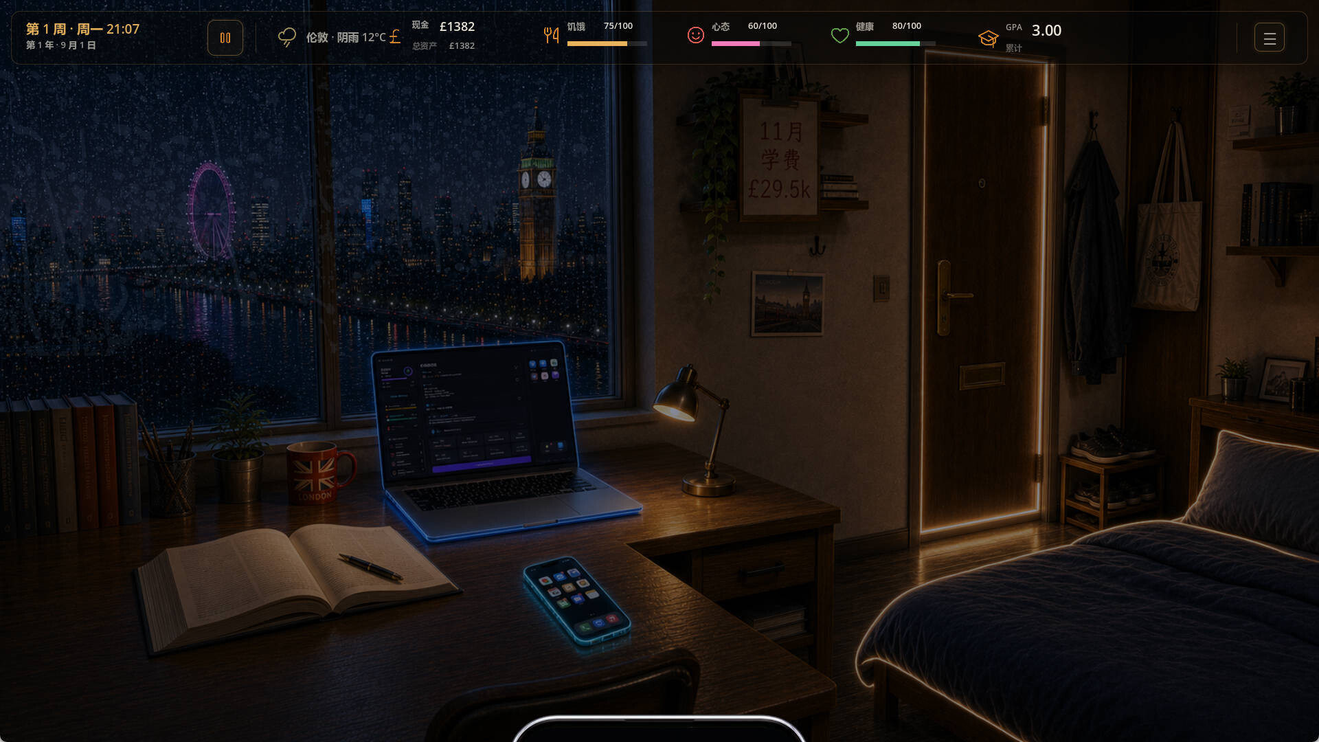 Study Abroad Sim screenshot 5