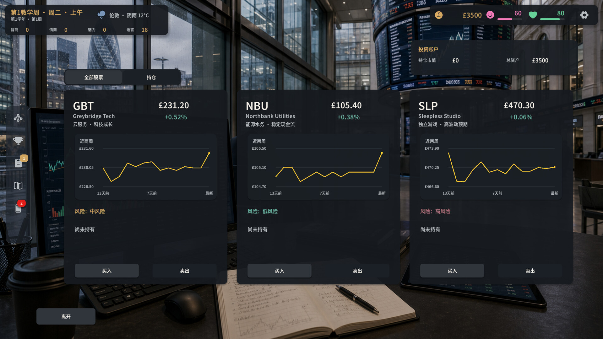 游戏图片
