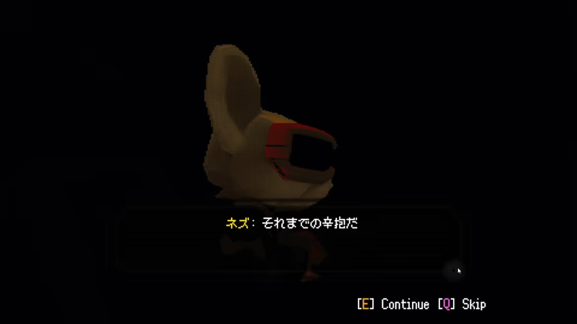 KUMANO video 13