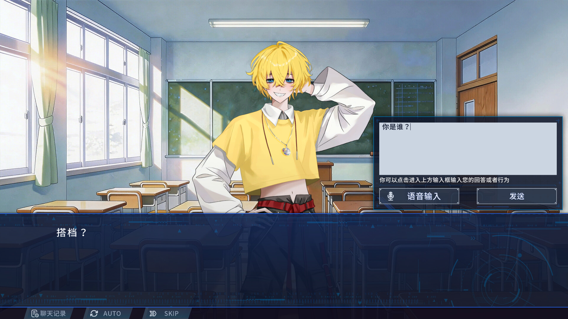 图灵证言 screenshot 6