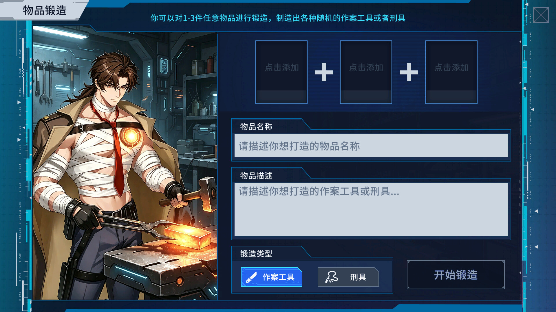 图灵证言 screenshot 7