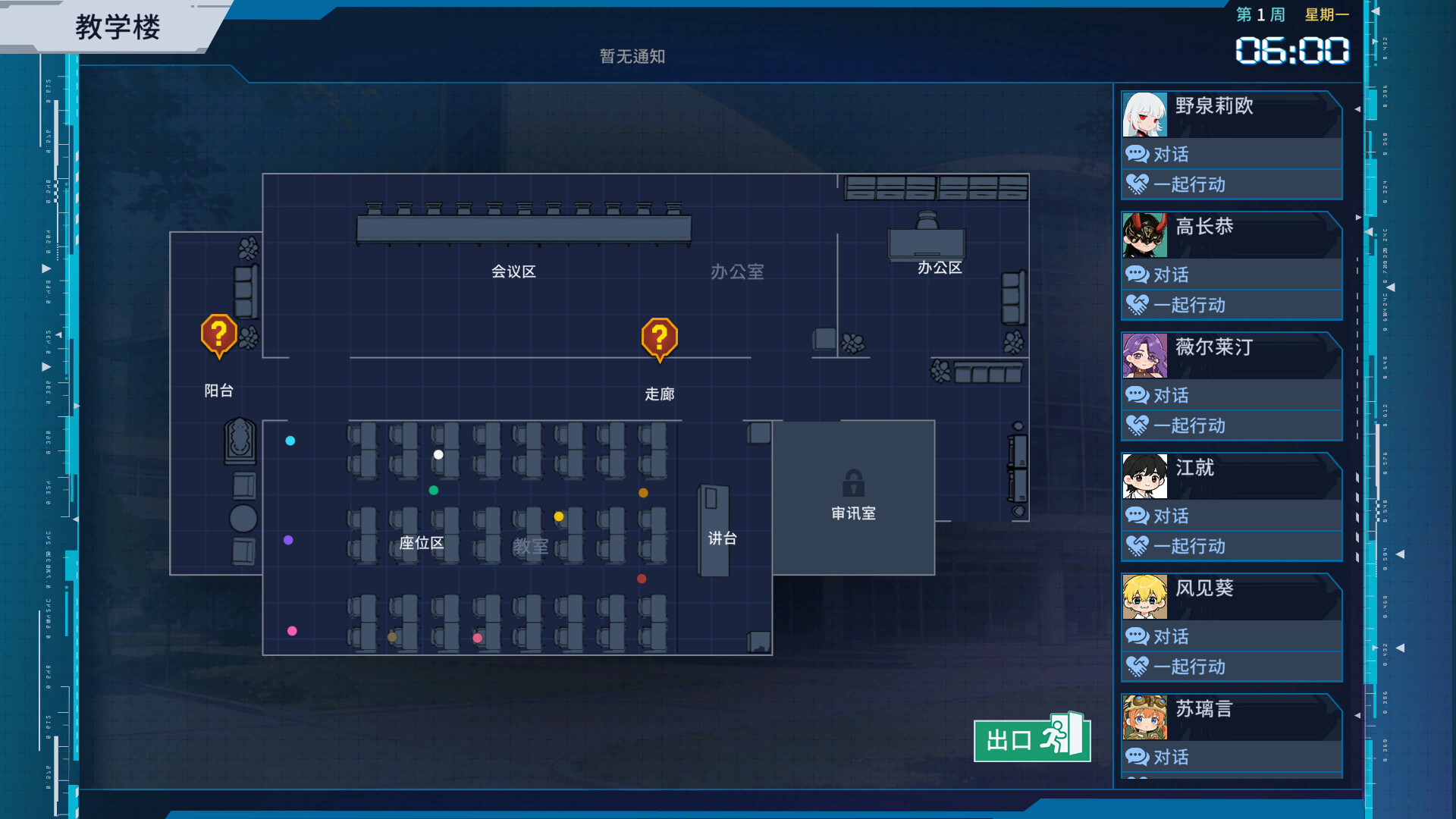 图灵证言 screenshot 8