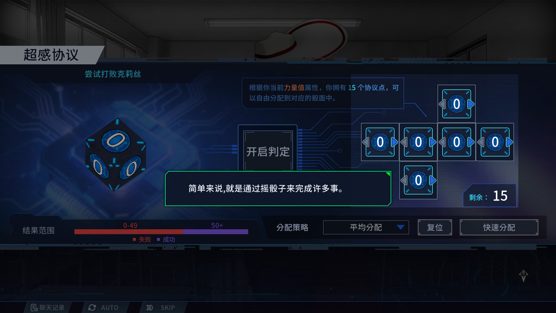 图灵证言 游戏截图 2