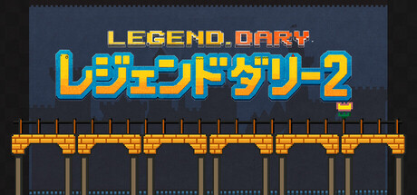 Legend Dary