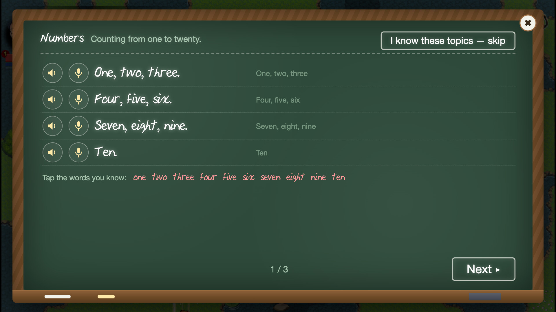 Screenshot 7