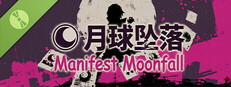 Manifest Moonfall 月球坠落 Demo