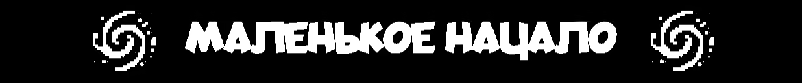 Иллюстрация из описания игры Black Hole Idle