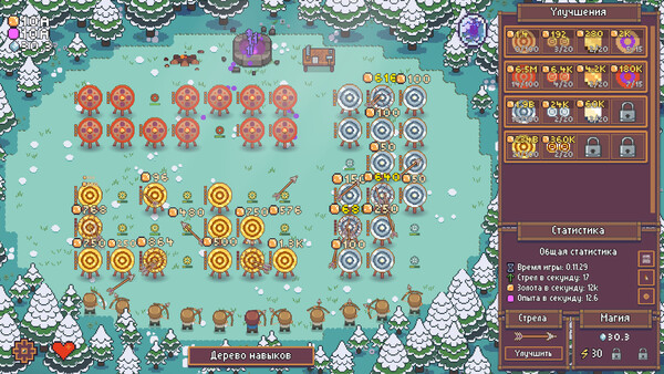 Скриншот 5 из игры Arrownomics