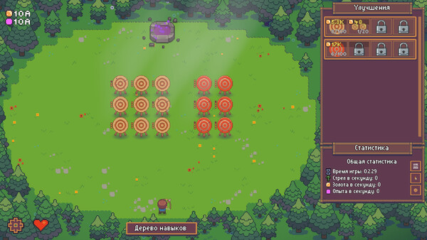 Скриншот 1 из игры Arrownomics