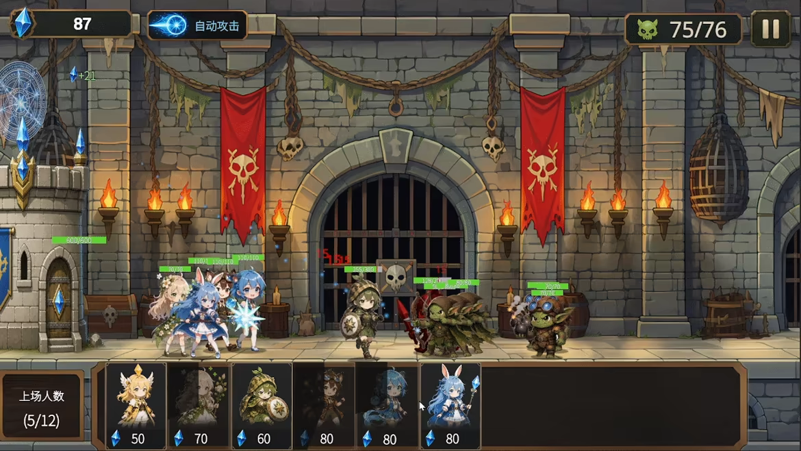 Girls vs Goblins video 2