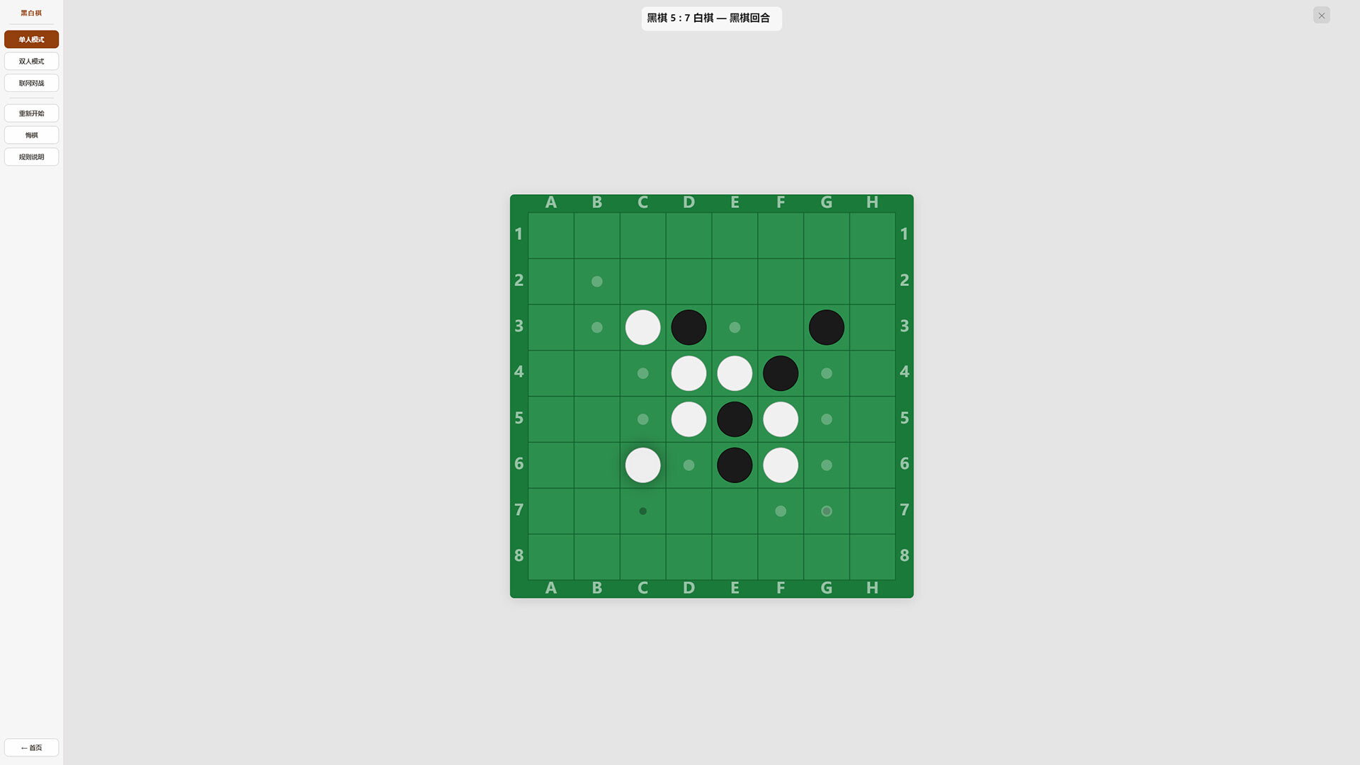 Playful Day screenshot 2
