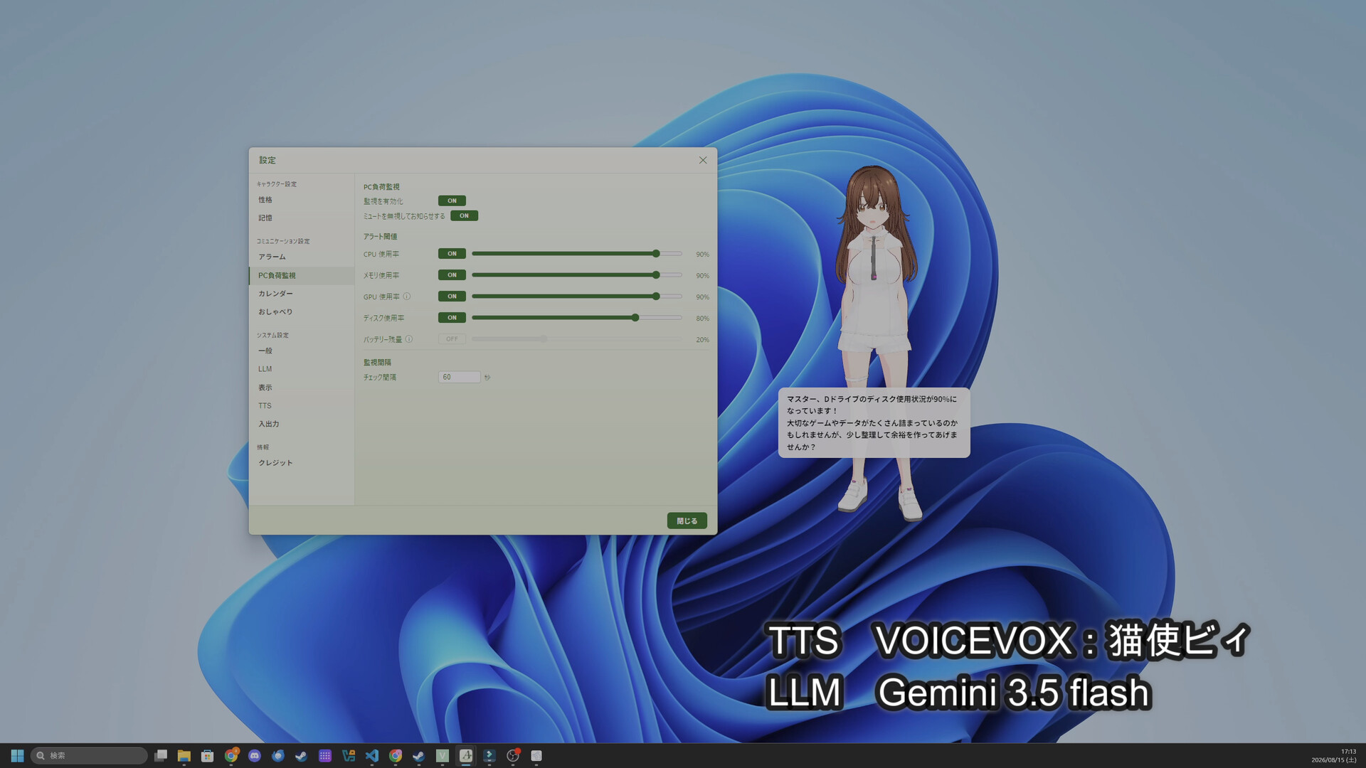 AIvy screenshot 4