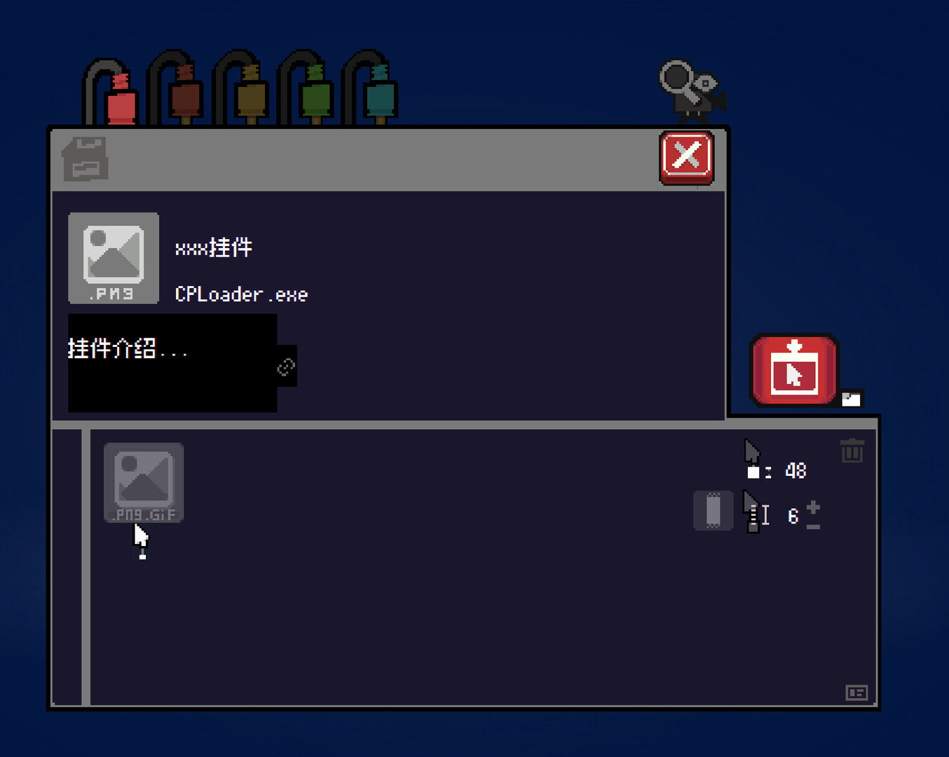 Screenshot 4