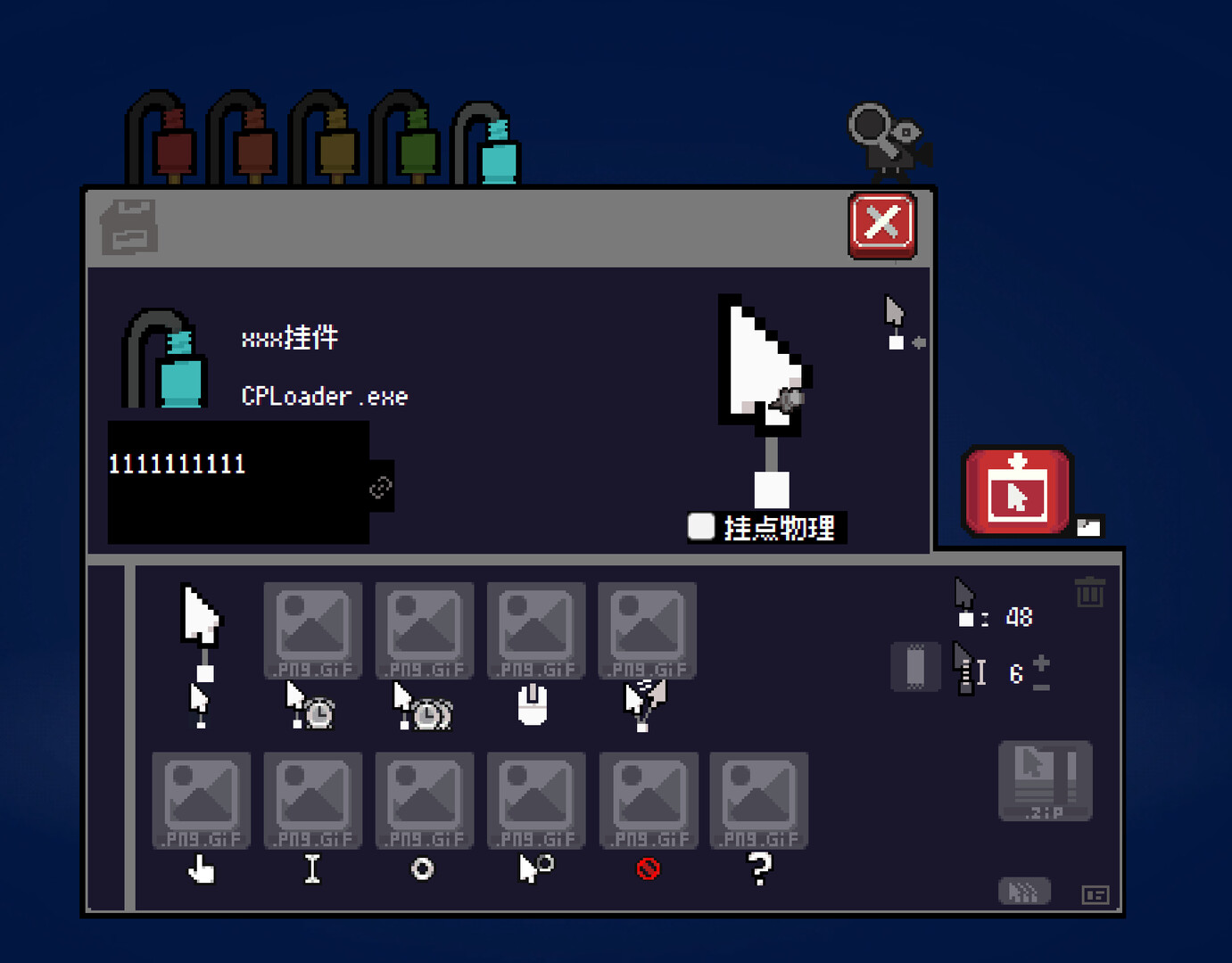 Screenshot 5