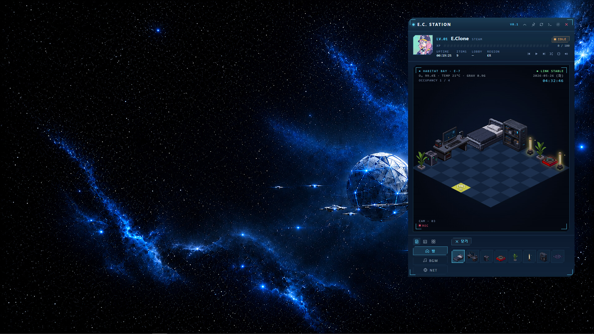 eclone-station Featured Screenshot #1