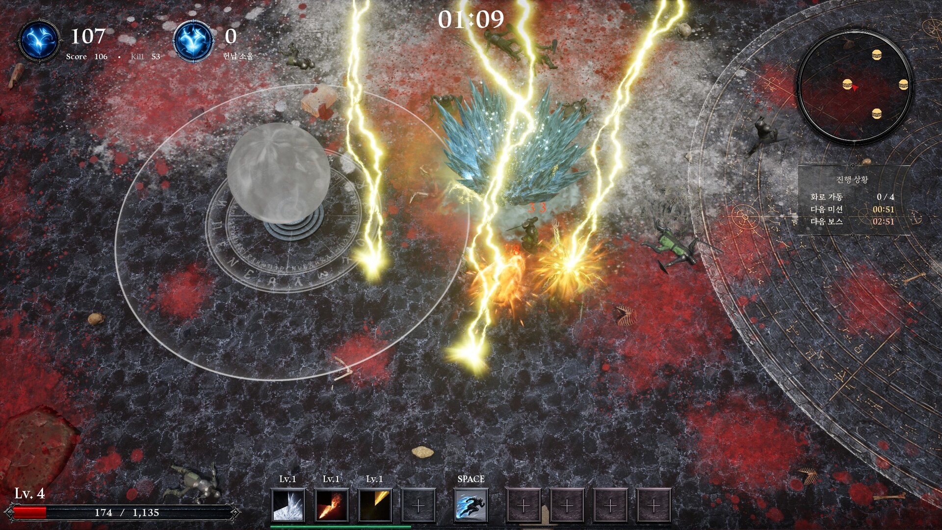Rift Horizon screenshot 4