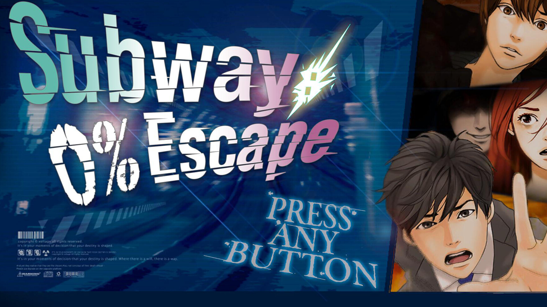 Subway: 0% Escape screenshot #1