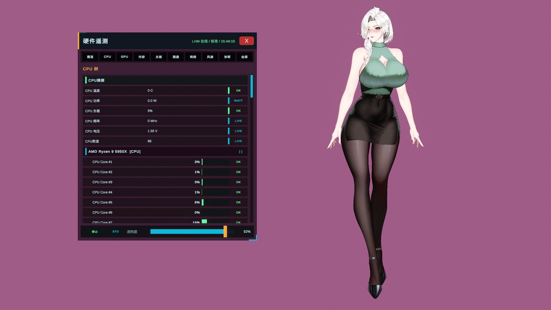 Your Fiancée screenshot 11