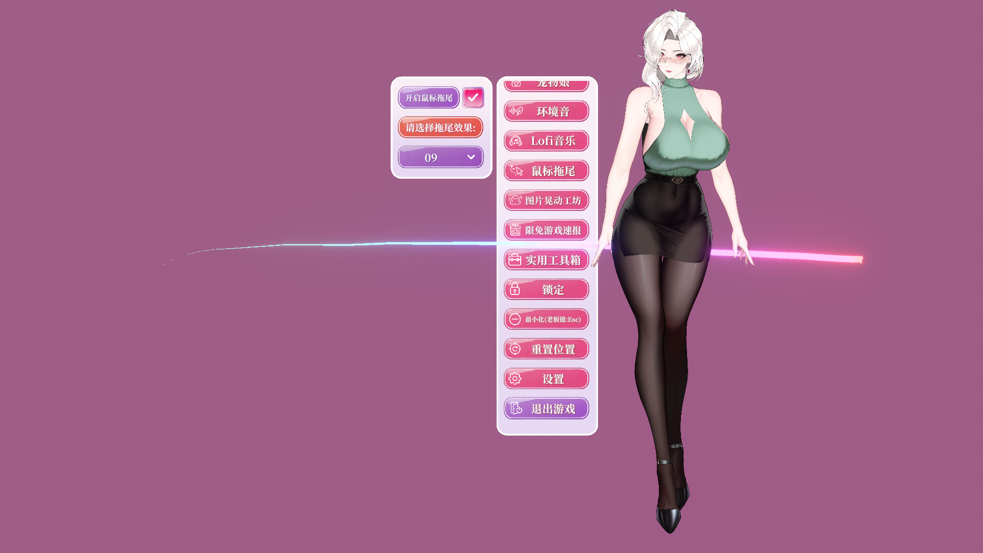 Your Fiancée screenshot #15