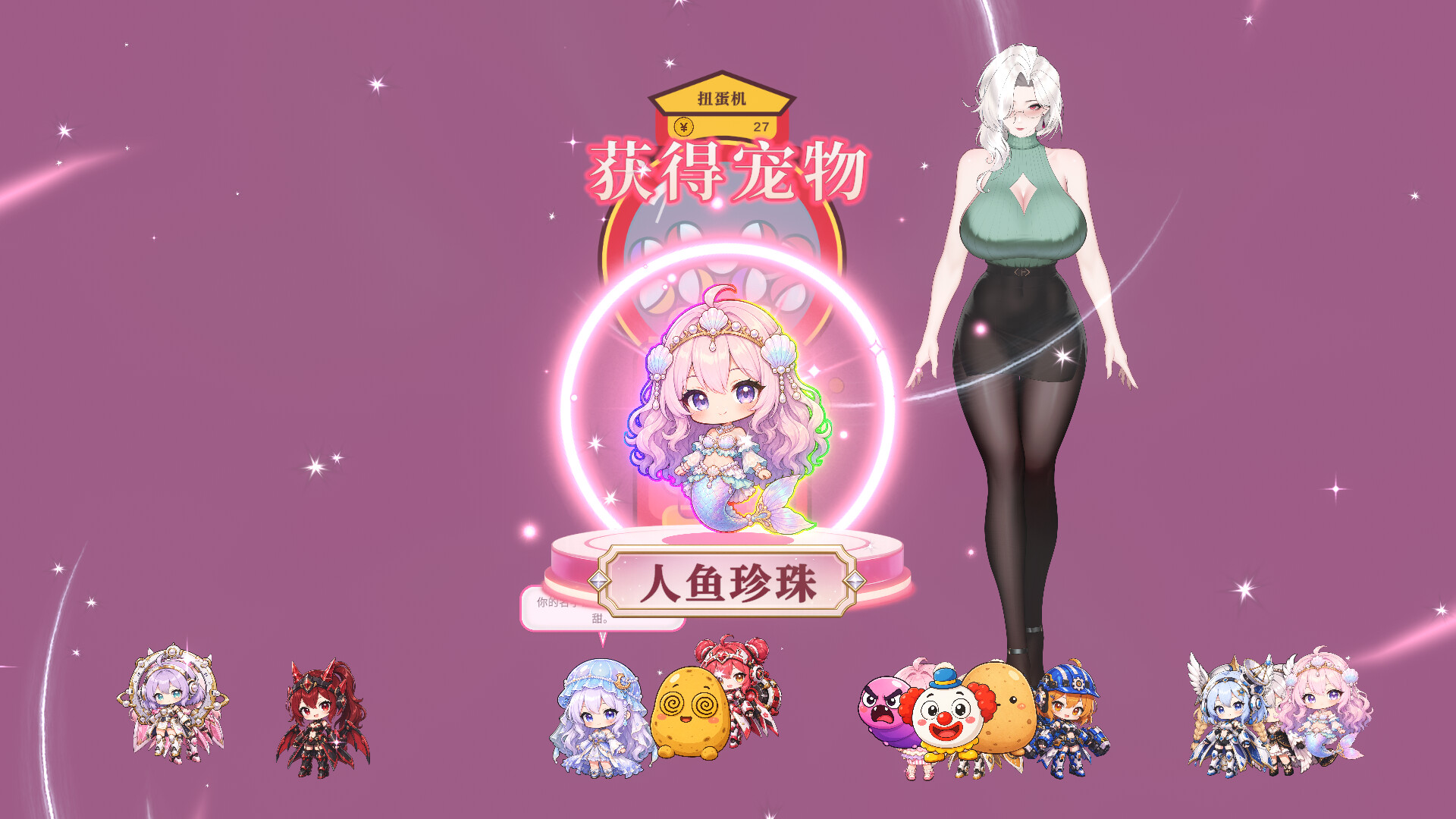 Your Fiancée screenshot #3
