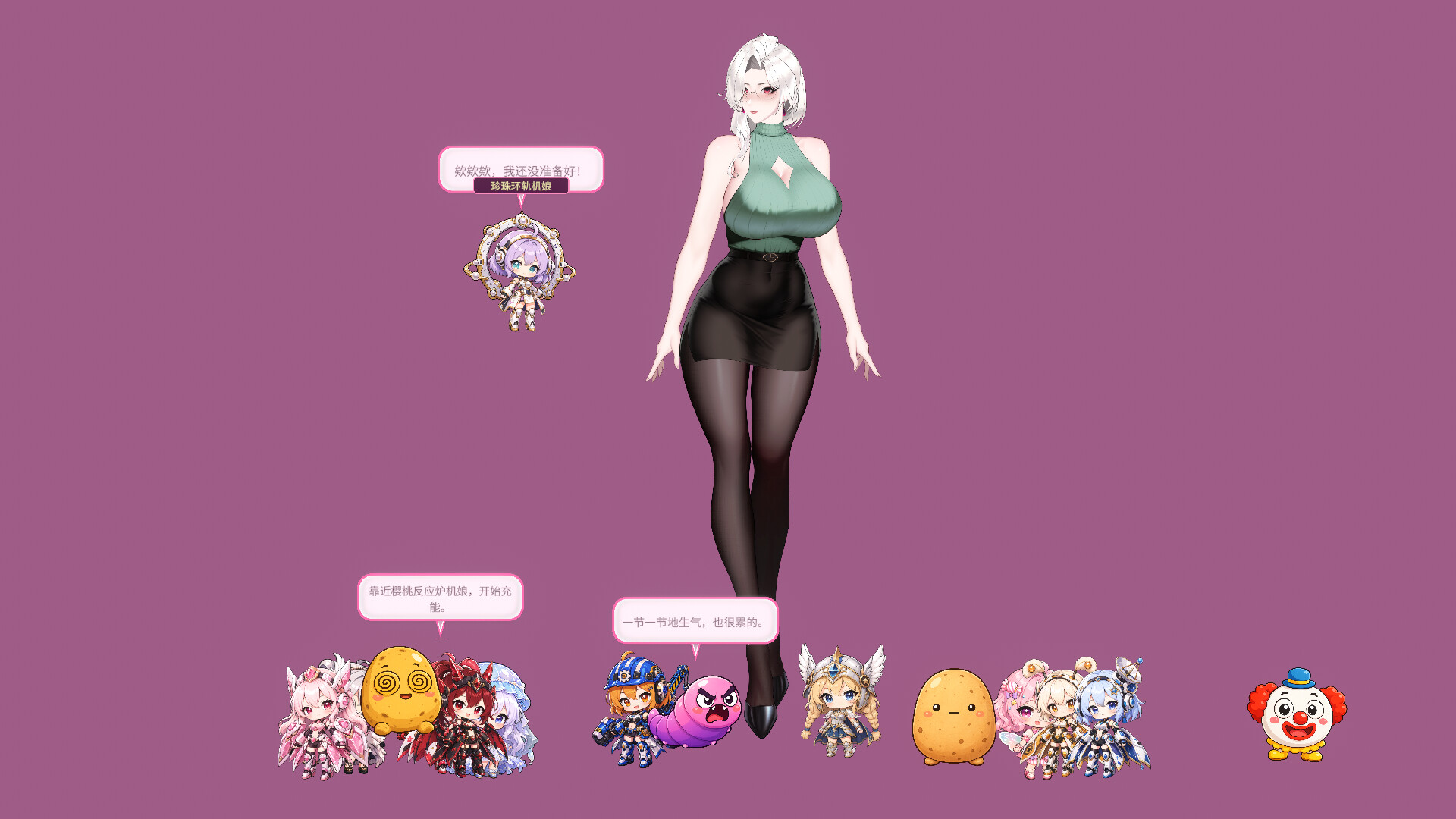 Your Fiancée screenshot 2