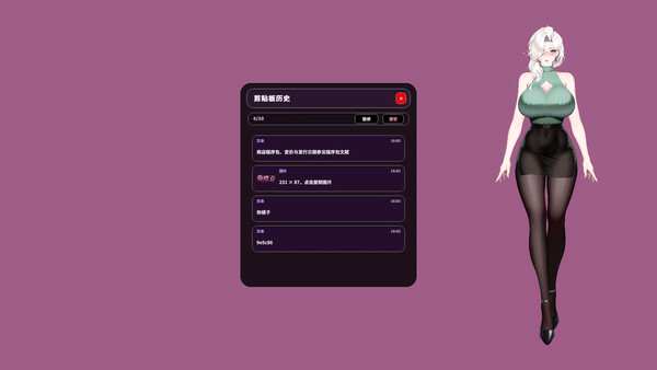 니 여친 screenshot 40