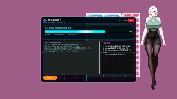 니 여친 screenshot 31