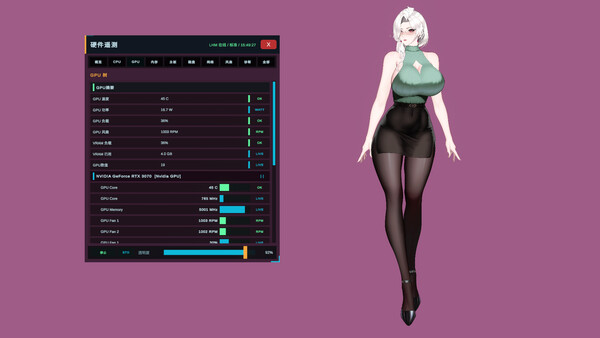 니 여친 screenshot 10