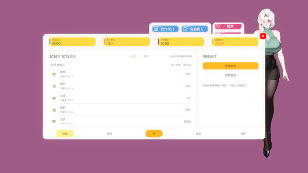 니 여친 screenshot 20
