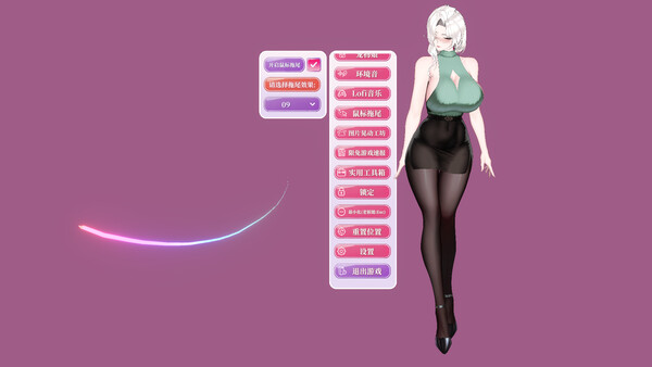 니 여친 screenshot 17
