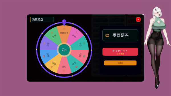 니 여친 screenshot 43
