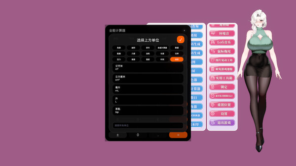 니 여친 screenshot 32