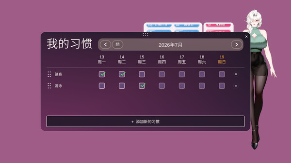 니 여친 screenshot 26