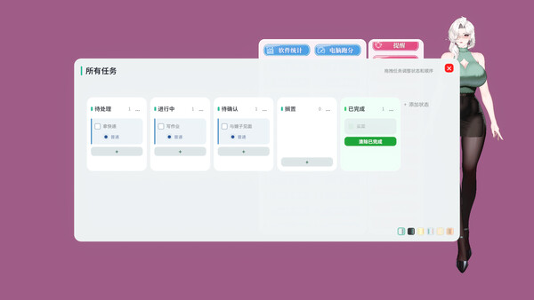니 여친 screenshot 23