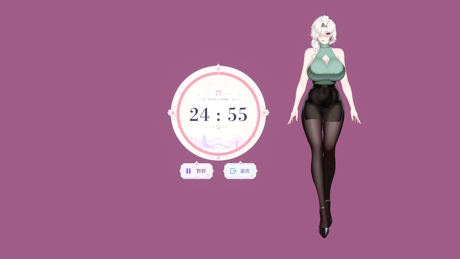 Your Fiancée screenshot 12