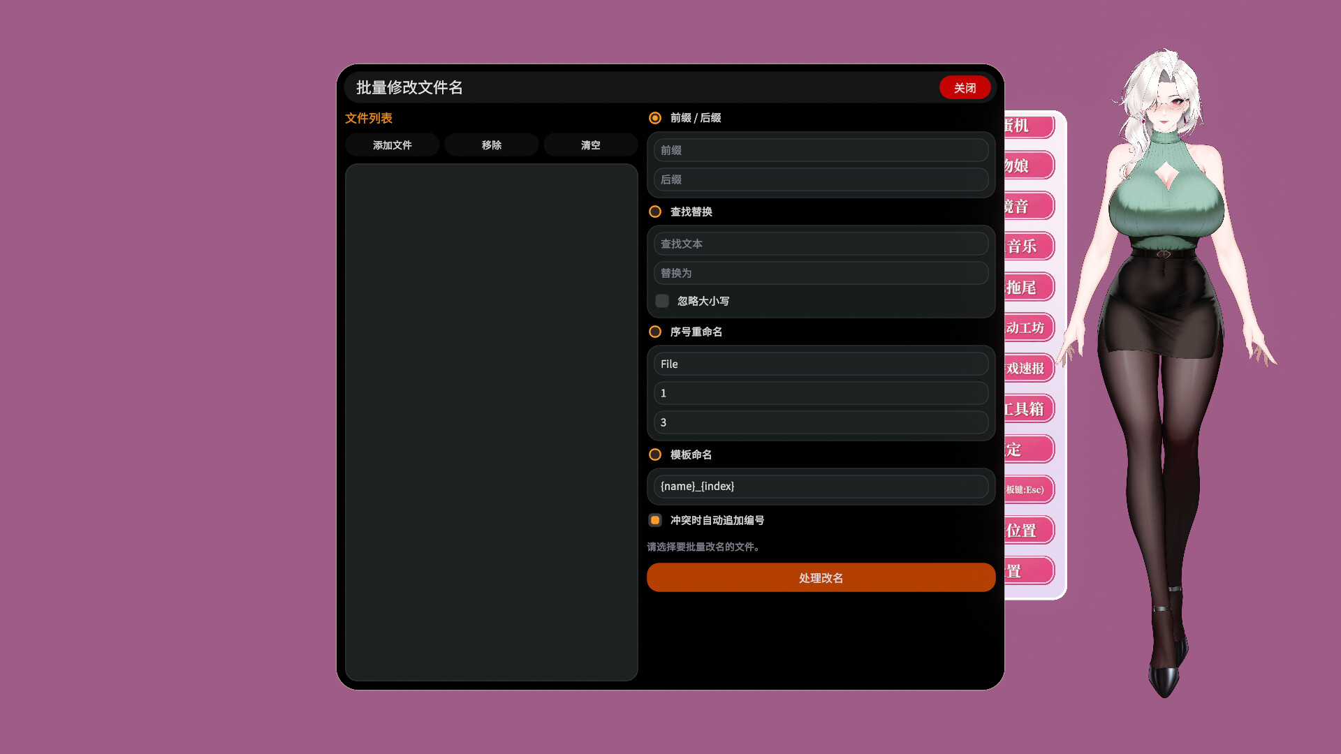 Your Fiancée screenshot 47