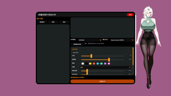 니 여친 screenshot 44