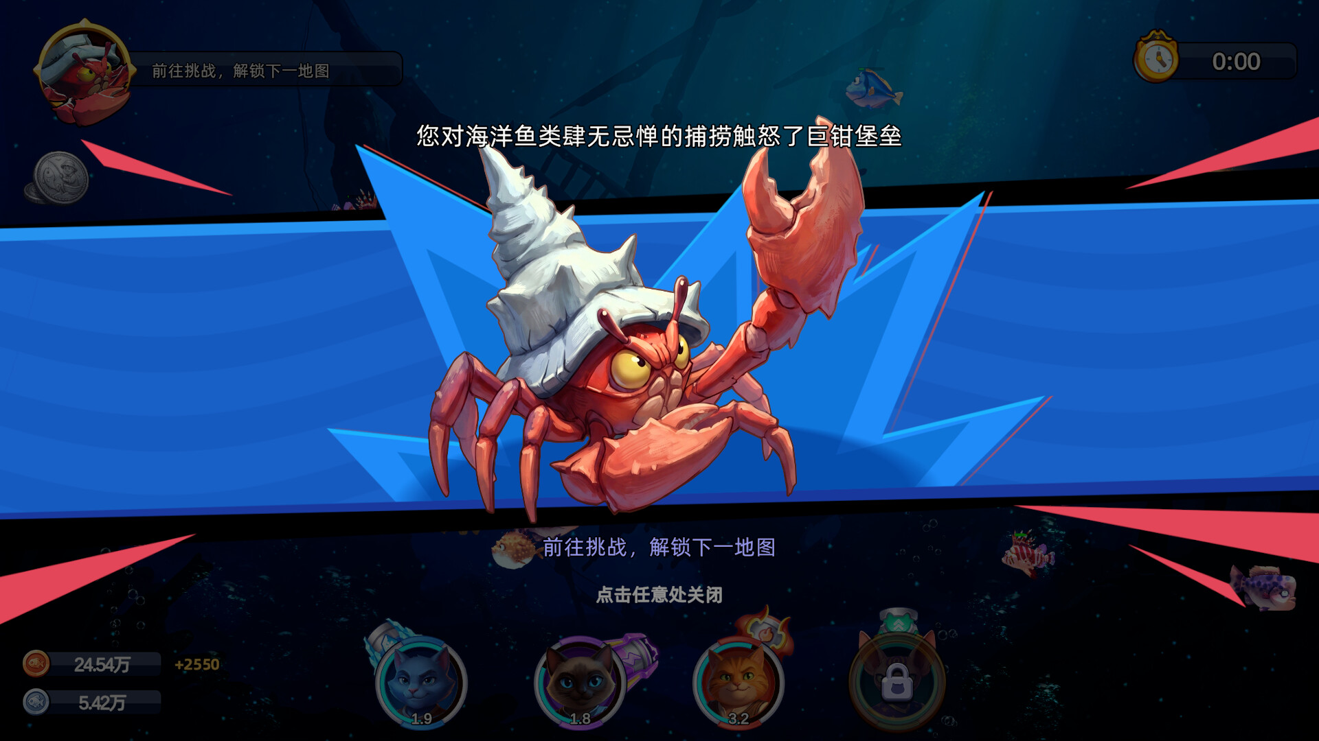游戏图片